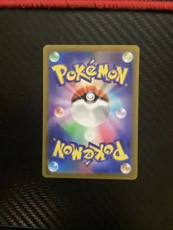 Skuntank V SR SA 106/098 S12 Paradigm Trigger Japanese Pokemon Card - NM - Image 2