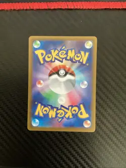 Milcery AR 110/102 Stellar Miracle sv7 Pokemon Card Japanese [Near Mint] - Image 2