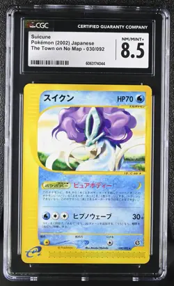 Pokemon Card SUICUNE #030 Japanese The Town On No Map CGC 8.5 NM/MINT+ - Image 1
