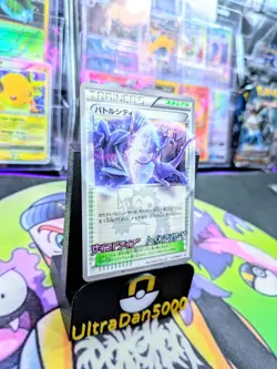 Mewtwo Battle City 107/BW-P Pokemon Corocoro Promo Japanese NM! - Image 2