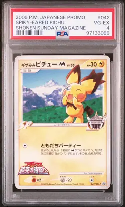 2009 POKEMON JPN PROMO SHONEN SUNDAY MAGAZINE #042 SPIKY-EARED PICHU PSA 4 - Image 1
