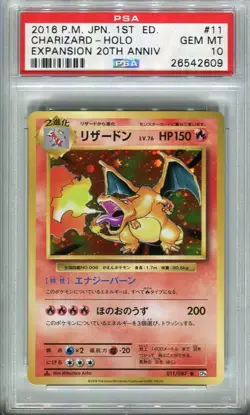 🔥PSA 10 CHARIZARD #011 1ST EDITION HOLO CP6 20TH ANNIVERSARY POKEMON 2016🔥 - Image 1