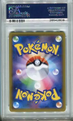 🔥PSA 10 CHARIZARD #011 1ST EDITION HOLO CP6 20TH ANNIVERSARY POKEMON 2016🔥 - Image 2