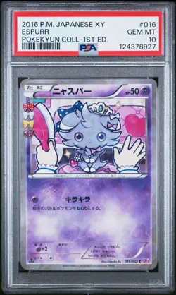 2016 POKEMON JPN XY POKEKYUN COLL 1ST ED #016 ESPURR PSA 10 - Image 1