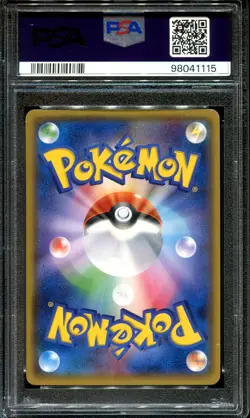 PSA 10 SLOWPOKE 022/049 REVERSE HOLO FACING A NEW TRIAL 2017 JAPANESE POKEMON - Image 2