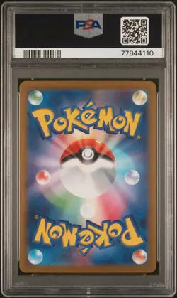 💧PSA 10 MAGIKARP #080 POKEMON JAPANESE SV1a-TRIPLET BEAT ART RARE 2023💧 - Image 2