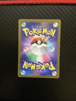 Mabosstiff AR 088/078 Pokemon JP Violet ex Sv1V NM US SELLER F25 - Image 2