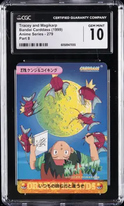 1999 POKEMON JPN BANDAI CARDDASS VENDING SER 8 TRACEY & MAGIKARP CGC 10 GEM MINT - Image 1