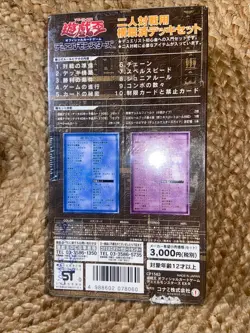 Yugioh JAPANESE EX-R Starter Box & Duel Master's Guide VHS FACTORY SEALED!! - Image 2