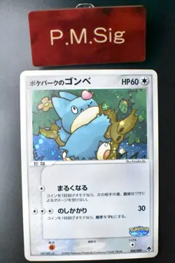 Pokepark's Munchlax 008/009 Pokepark Forest File Promo 2005 Holo Pokemon Card - Image 1