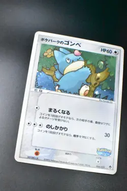 Pokepark's Munchlax 008/009 Pokepark Forest File Promo 2005 Holo Pokemon Card - Image 3