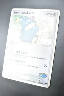 Pokepark's Munchlax 008/009 Pokepark Forest File Promo 2005 Holo Pokemon Card - Image 4
