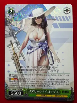NIKKE Set of 3 Foil R Cards Mary / Biscuit / Marian Weiss Schwarz Japanese - Image 3