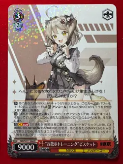 NIKKE Set of 3 Foil R Cards Mary / Biscuit / Marian Weiss Schwarz Japanese - Image 4