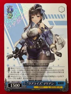 NIKKE Set of 3 Foil R Cards Mary / Biscuit / Marian Weiss Schwarz Japanese - Image 5