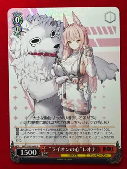 NIKKE Set of 3 Foil R Cards Sakura / Leona / Modernia Weiss Schwarz Japanese - Image 4
