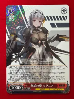 NIKKE Set of 3 Foil R Cards Sakura / Leona / Modernia Weiss Schwarz Japanese - Image 5