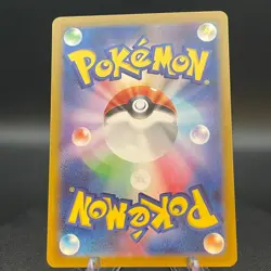 Slaking ex SR 126/106 SV8 Super Electric Breaker - Pokemon Card Japanese - Image 2