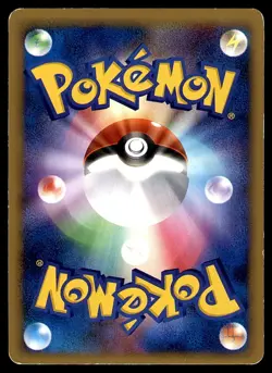 MR. MIME 005/018 1ST PT GALLADE SP DECK 2008 JAPANESE POKEMON CARD GAME MP - Image 2