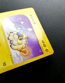 NM! Mareep 012/018 McDonald's Promo Japanese Pokemon Card - Image 3