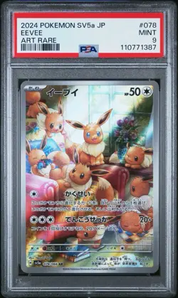 PSA 9 Eevee 078 Pokemon SV5A Crimson Haze Japanese 2024 Art Rare - Image 1
