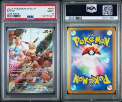 PSA 9 Eevee 078 Pokemon SV5A Crimson Haze Japanese 2024 Art Rare - Image 3