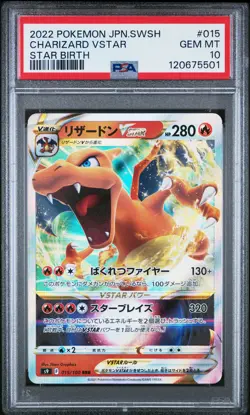 2022 POKEMON JPN SWORD & SHIELD STAR BIRTH #015 CHARIZARD VSTAR PSA 10 - Image 1