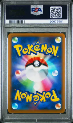 2022 POKEMON JPN SWORD & SHIELD STAR BIRTH #015 CHARIZARD VSTAR PSA 10 - Image 2