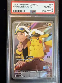 CAPTAIN PIKACHU 07 09/09 PSA 10 - 2025 POKEMON SIMPLIFIED CHINESE CBB1 - Image 1