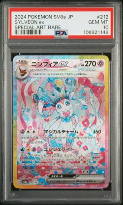2024 POKEMON JPN SV8A-TERASTAL FEST EX SPECIAL ART RARE #212 SYLVEON EX PSA 10 - Image 1