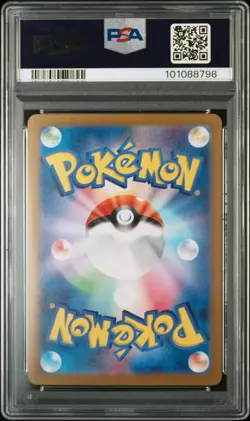 2024 POKEMON JPN SV8A-TERASTAL FEST EX SPECIAL ART RARE #212 SYLVEON EX PSA 10 - Image 2