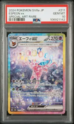 2024 POKEMON JPN SV8A-TERASTAL FEST EX SPECIAL ART RARE #211 ESPEON EX PSA 10 - Image 1