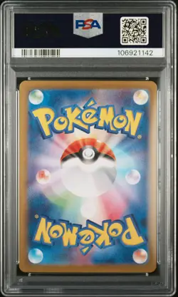 2024 POKEMON JPN SV8A-TERASTAL FEST EX SPECIAL ART RARE #211 ESPEON EX PSA 10 - Image 2