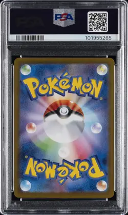2024 POKEMON JPN SV8A-TERASTAL FEST EX SPECIAL ART RARE #211 ESPEON EX PSA 10 - Image 2