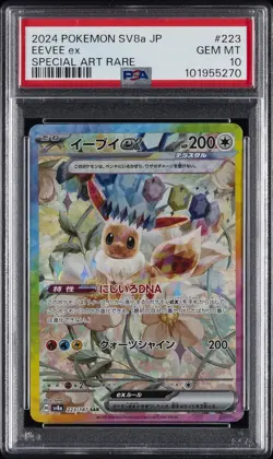2024 POKEMON JPN SV8A-TERASTAL FEST EX SPECIAL ART RARE #223 EEVEE EX PSA 10 - Image 1