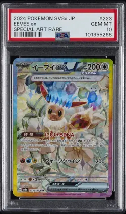 2024 POKEMON JPN SV8A-TERASTAL FEST EX SPECIAL ART RARE #223 EEVEE EX PSA 10 - Image 1