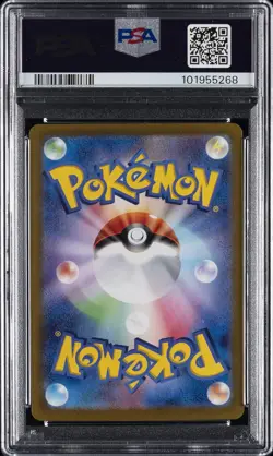 2024 POKEMON JPN SV8A-TERASTAL FEST EX SPECIAL ART RARE #223 EEVEE EX PSA 10 - Image 2