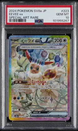 2024 POKEMON JPN SV8A-TERASTAL FEST EX SPECIAL ART RARE #223 EEVEE EX PSA 10 - Image 1