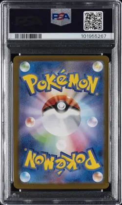 2024 POKEMON JPN SV8A-TERASTAL FEST EX SPECIAL ART RARE #223 EEVEE EX PSA 10 - Image 2