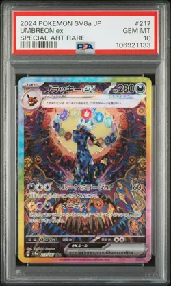 2024 POKEMON JPN SV8A-TERASTAL FEST EX SPECIAL ART RARE #217 UMBREON EX PSA 10 - Image 1