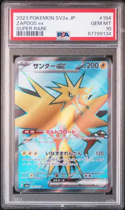 2023 POKEMON JPN SV2A-POKEMON 151 SUPER RARE #194 ZAPDOS EX PSA 10 - Image 1
