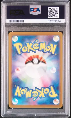 2023 POKEMON JPN SV2A-POKEMON 151 SUPER RARE #194 ZAPDOS EX PSA 10 - Image 2