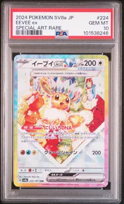 2024 POKEMON JPN SV8A-TERASTAL FEST EX SPECIAL ART RARE #224 EEVEE EX PSA 10 - Image 1