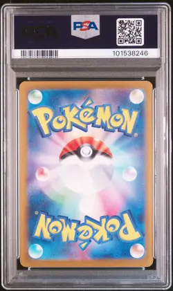 2024 POKEMON JPN SV8A-TERASTAL FEST EX SPECIAL ART RARE #224 EEVEE EX PSA 10 - Image 2