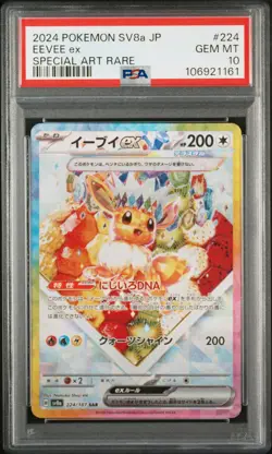 2024 POKEMON JPN SV8A-TERASTAL FEST EX SPECIAL ART RARE #224 EEVEE EX PSA 10 - Image 1