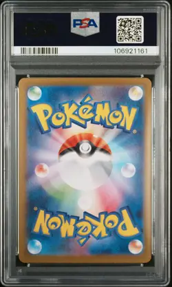 2024 POKEMON JPN SV8A-TERASTAL FEST EX SPECIAL ART RARE #224 EEVEE EX PSA 10 - Image 2