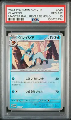 2024 POKEMON JPN SV8A-TERASTAL FEST EX MASTER BALL REVERSE HOLO GLACEON PSA 10 - Image 1