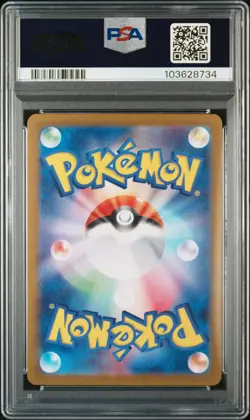 2024 POKEMON JPN SV8A-TERASTAL FEST EX MASTER BALL REVERSE HOLO GLACEON PSA 10 - Image 2