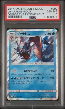 2017 POKEMON JPN SUN & MOON DARKNESS THAT CONSUMES LIGHT GYARADOS-HOLO PSA 10 - Image 1