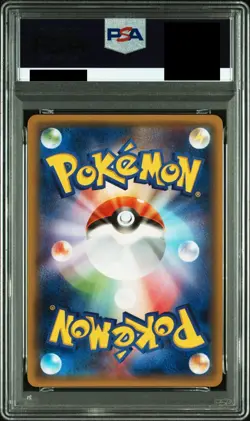PSA 10 Pokemon Japanese XY Gyarados Holo Bandit Ring 1st Edition 2015 021 - Image 2